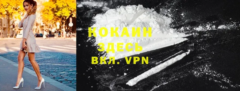 Cocaine Боливия  Бугуруслан 