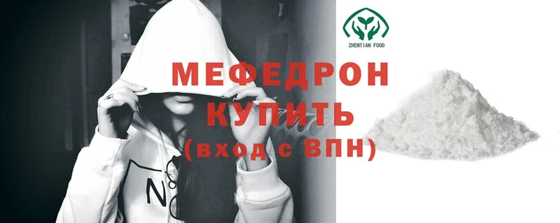 Мефедрон mephedrone  купить   Бугуруслан 